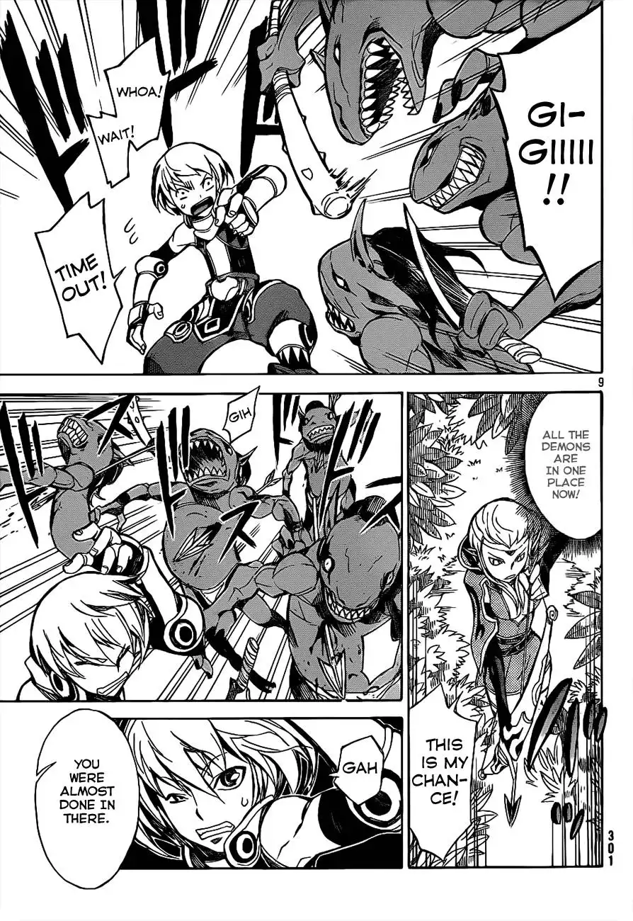 Dragon Nest: Shungeki no Sedo Chapter 0.001 10